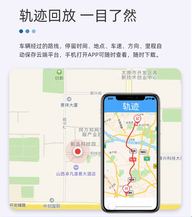 V8定位器-20241202_09