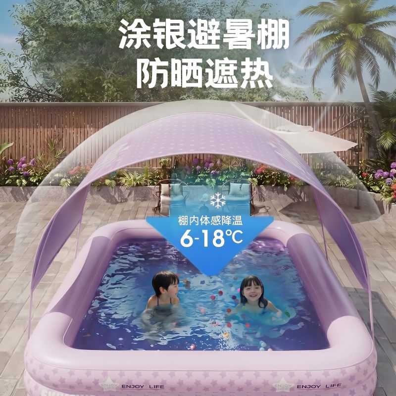 어린이 대형 PVC 에어 수영장 가정용 야외 가족 풀 두꺼운 플라스틱 풀장