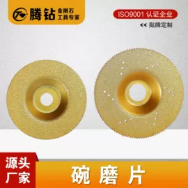 钻头;磨片、切割片;金刚石工具