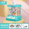 Slot machine, big electric doll with coins, game console, toy, internet celebrity, capsule toy