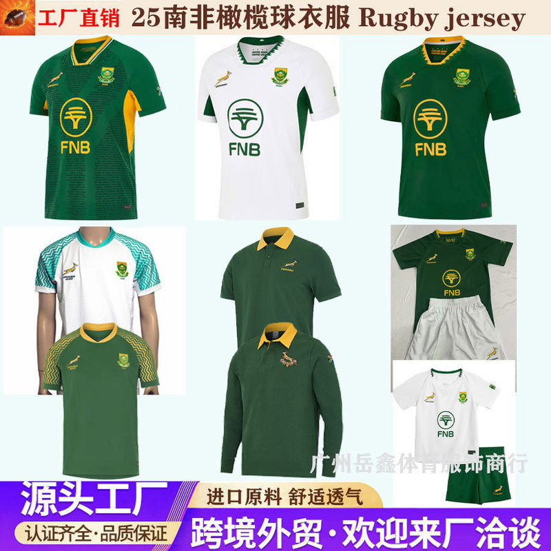 26/27 South Africa Team Home and Away Long and Short Sleeve Polo Children's Rugby Clothing Rugby Jersey//