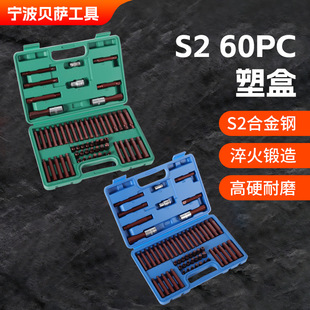 ����S2����������Ͳ�^ 60����������Ͳ���� ���޽M�Ϲ������^���b