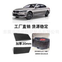 �m�䌚�R5/7ϵ520li 523 525 730 F18���{���L�C���d�M�L���^�V�W