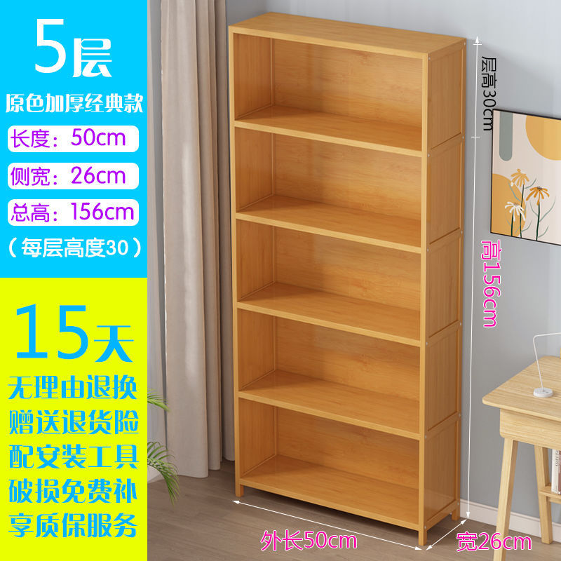Salón de estar armario multicapa contra la pared estante de madera sólida simple gabinete de suelo cubierta de paneles suministros almacenamiento estante de almacenamiento