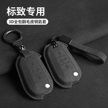 �m�Ö|�L����耳���308耳�207��301Ů408 508/3008��2008耳װ�