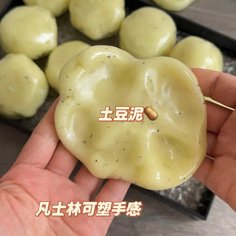 Cross-border best-selling stress-relieving potato squishy toy, slow-rebound, malleable, sand-like, ice-like, Southern small potato Cross-border best-selling stress-relieving potato squishy toy, slow-rebound, malleable, sand-like, ice-like, Southern small potato