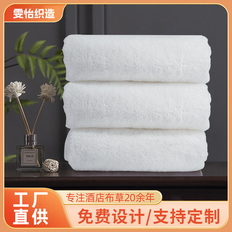 Hotel Bath Towel Cotton Thickened Hotel Homestay Five-star Special Five-star White Cotton Bath Towel