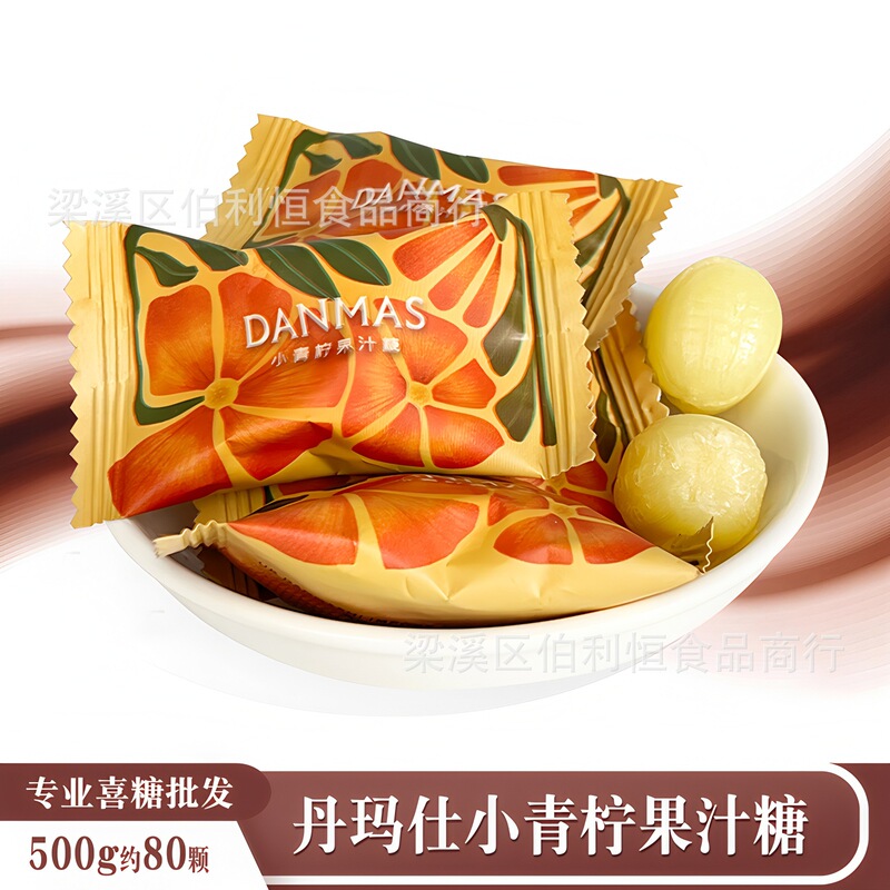蜜枣 丹玛仕糖果系列 早生贵子 枣子喜糖 红枣喜糖 喜糖散装发批|undefined