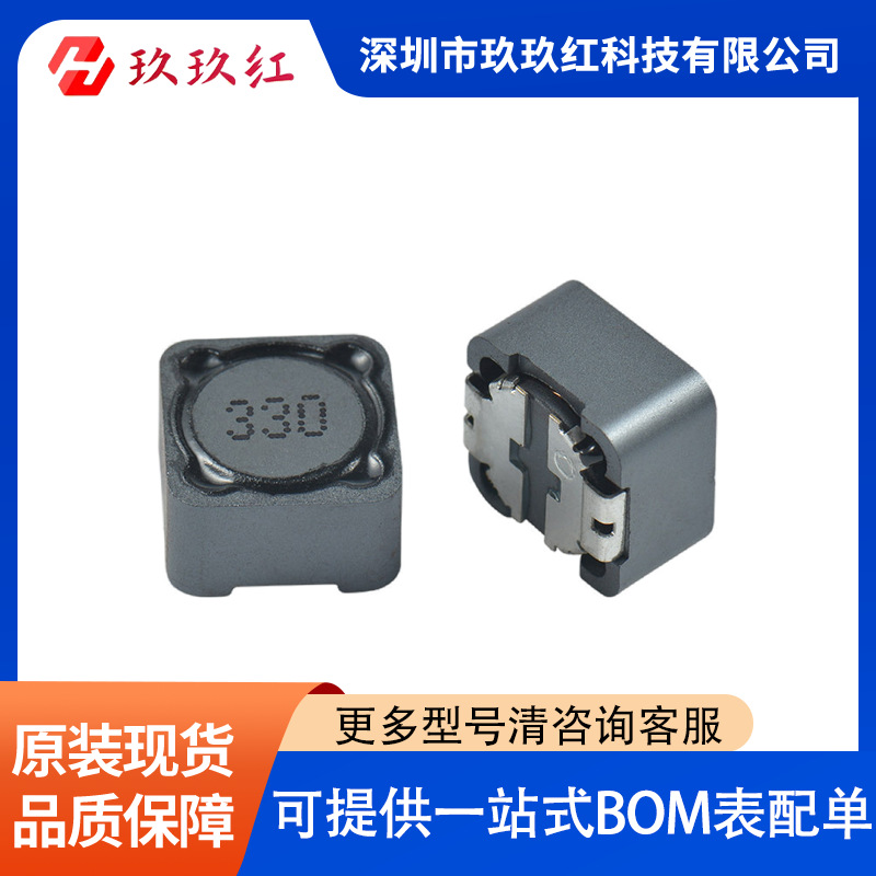 LQH32PZ4R7NNCL  封装SMD电感器，线圈，扼流圈 固定电感器