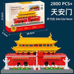 Intelligence-boosting complex assembly Forbidden City Taihe Hall puzzle building block Tiananmen series architectural model gift for boys and girls
