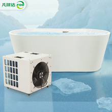 冷水机冰浴一体机运动康复冷敷冷疗专用亚克力浴缸冰疗智能冷水机