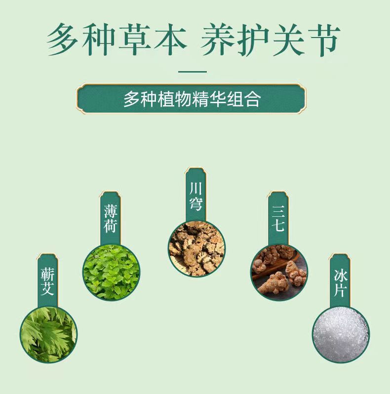 Qiren Tang Qiai Moxibustion Heat Patch with Mugwort Essential Oil 3 Patches per Box preparation