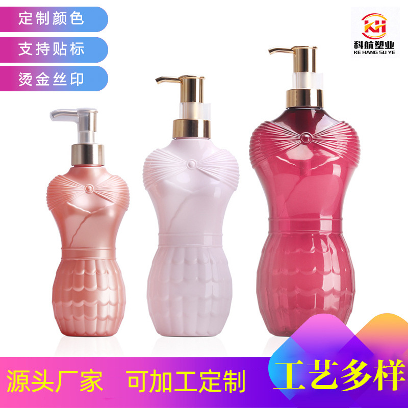 300ML洗发水瓶800ML沐浴露500ML洗发水按压塑料洗护包材PET塑料瓶