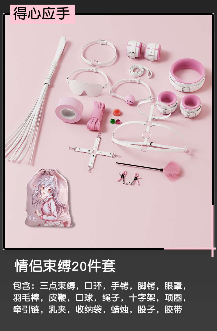 Jiuai Couples Bondage Restraint Set with Nipple Clamps, Handcuffs and Leather Cuffs — detail image 15