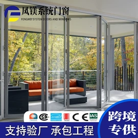 平开窗;折叠门;推拉门