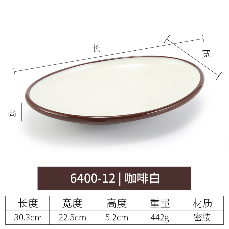 6400-12 커피 화이트