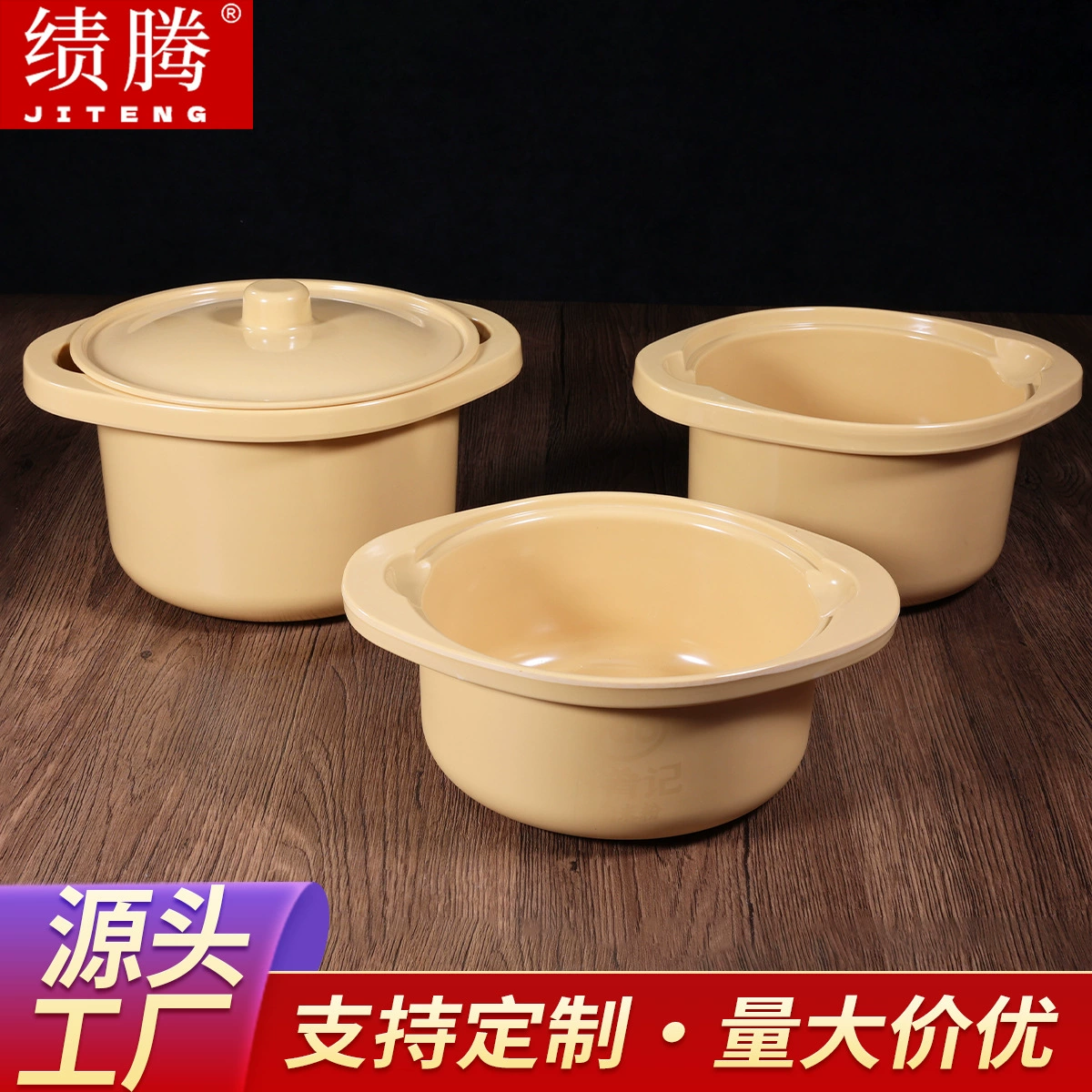 绩腾 Thickened rice pot holder, insulated non-slip pot holder, yellow stewed chicken and rice clay pot holder, imitation porcelain melamine stone pot holder, commercial