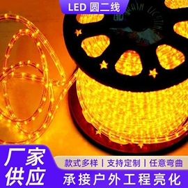 景观灯;室外LED;LED灯带