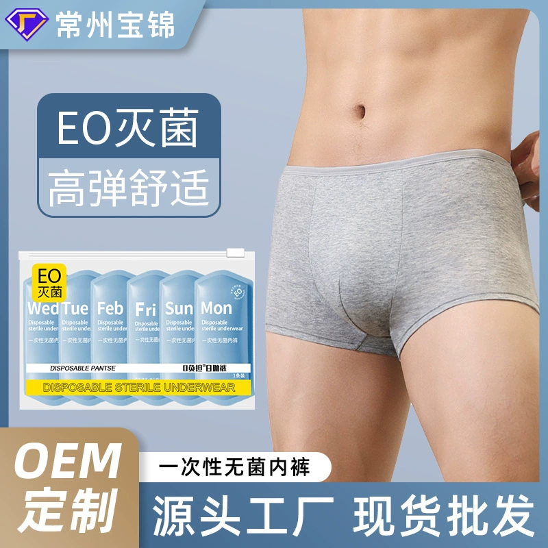 Цельное мужское одноразовое нижнее белье с доставкой оптом без логотипа боксеры из не чистого хлопка для деловых поездок повседневные одноразовые шорты