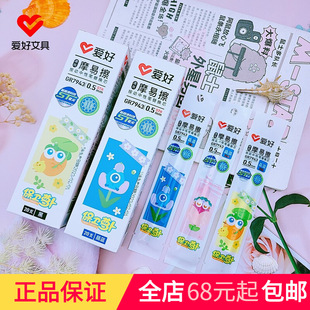 �ۺ���ƷGR7943���l�}��ST�P��������Ħ�ײ����ԹPо��ͨ�ɲ�о