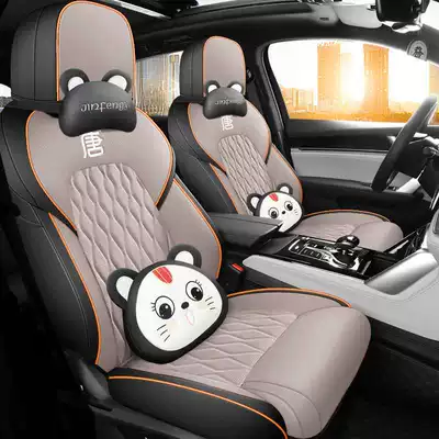 Modelə uyğun (Original) oturacaq örtükləri, Tang Dmi/Ev Seat Cover Fully - black-lotus-root-rhyme-gray-cartoon-version-five-seats