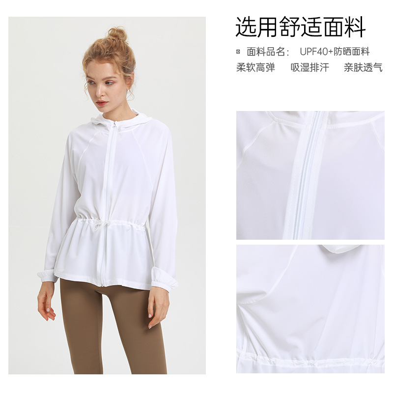 Procesamiento de ropa de protección solar personalizada para mujeres piel de hielo UV upf40 + primavera y verano yoga ropa de protección solar transpirable abrigo deportivo