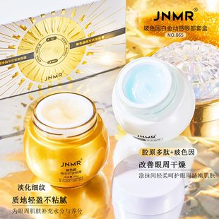 Jnmr Bose Platinum Dynamic Eye Kit Smoothes Wrinkles, Moisturizes, Brightens Skin and Diminishes Fine Lines Eye Cream
