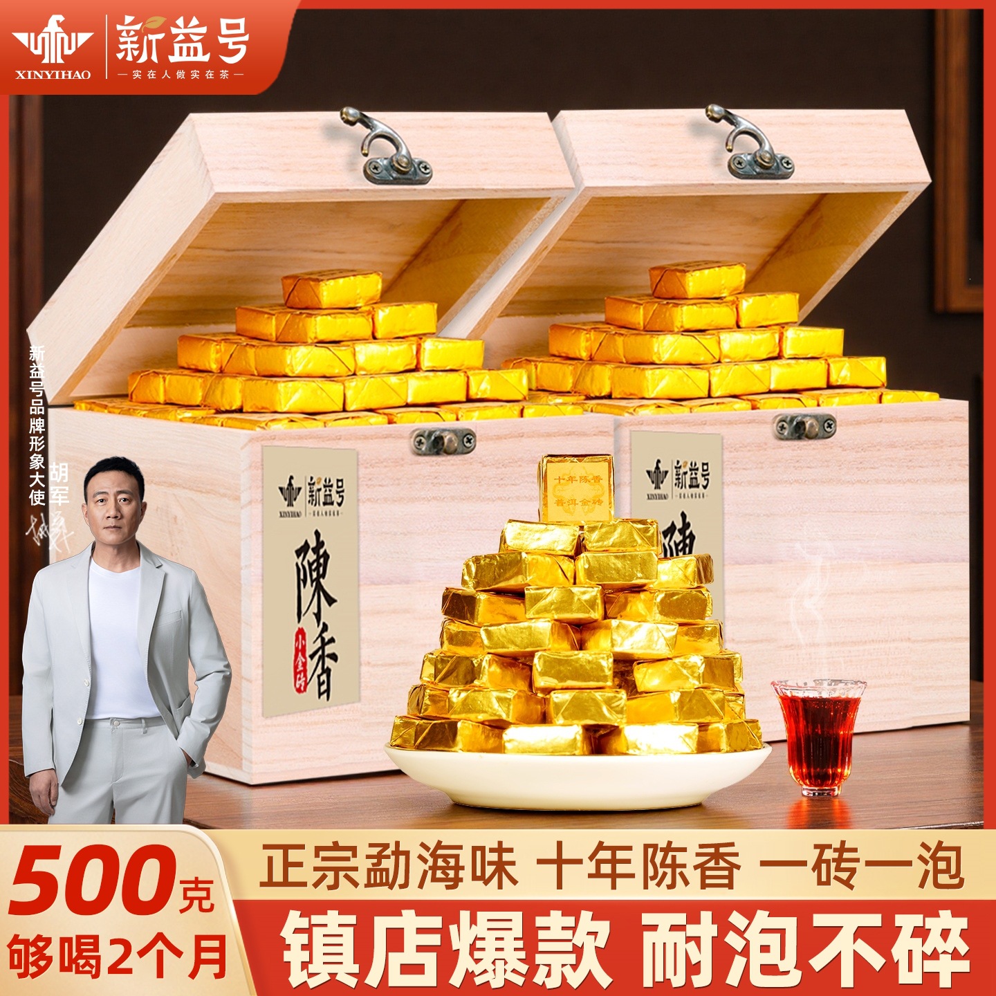 普洱茶熟茶叶十年陈香小金砖小沱茶云南熟普小包装黑茶砖茶