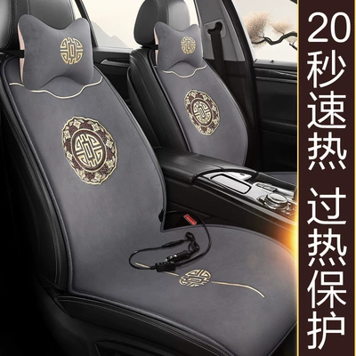 Multi-function pad rear warm electric heating cushion