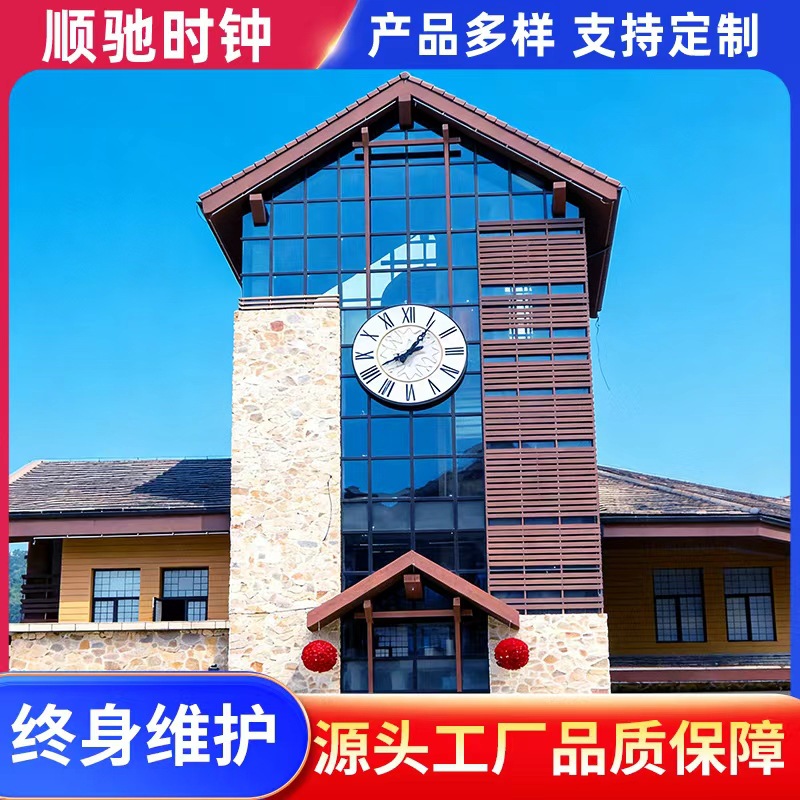 塔中户外建筑大钟学校大钟文化建设钟表工厂直供塔钟免费设计安装