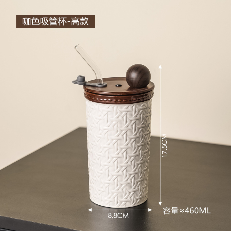 新款藤编纹陶瓷吸管杯法式家用高颜值杯子彩盒装轻奢高级感礼品杯|undefined