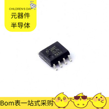 LM2674MX-ADJ/nobb SOIC-8 NCP3064DR2G NCV7718CDPR2G PTH05050