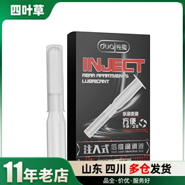 其他情趣用品;安全套;延时喷剂