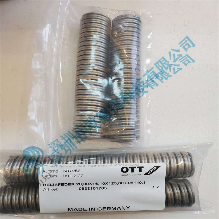 MUBEA碟形弹簧28*14.2*1.5*2.15全新原装正品进口优势供应