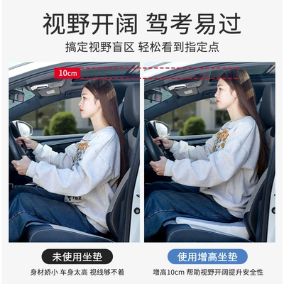 Incline Booster Cushion Seat cushion, seat cover
