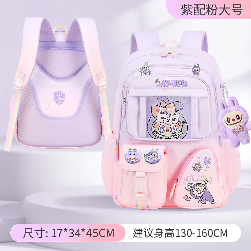 Mochila escolar Shaodong para niños de primaria, mochila de gran capacidad, tela Oxford de alta calidad para niñas, nueva.