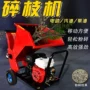 园林马力果园卧式碎枝机