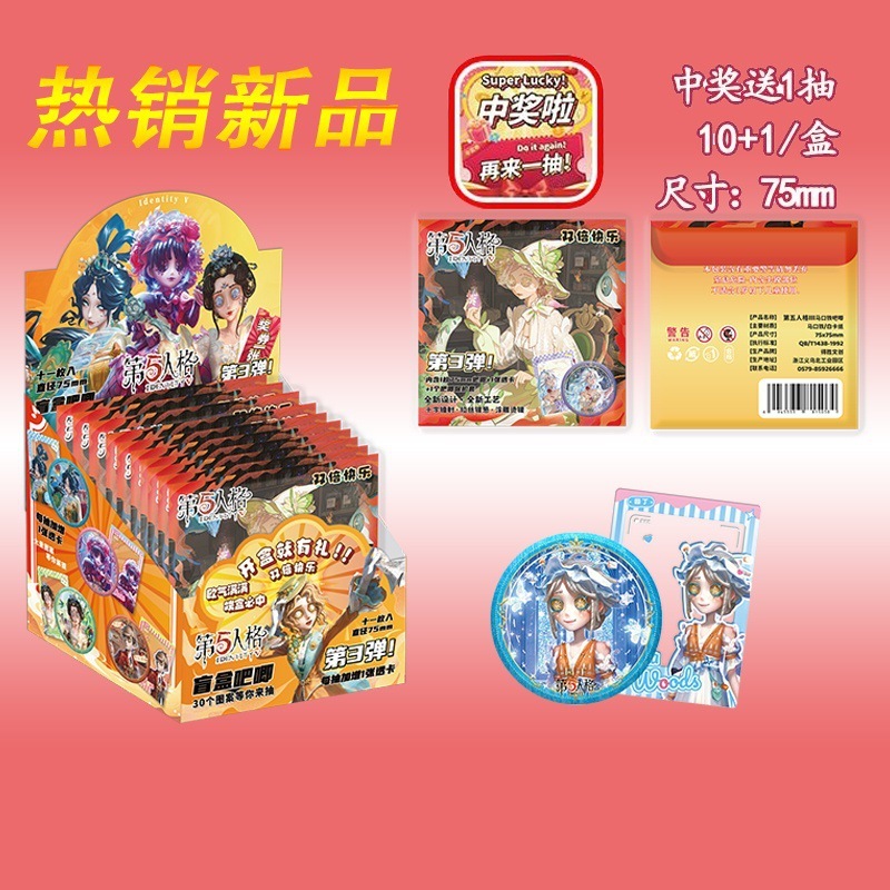 新製品ホットセールアニメスターナルトマーメイドフォールズ Ding Yuxi ホワイト鹿バッジ 75 ミリメートルブリキバーブラインドドロップ|undefined