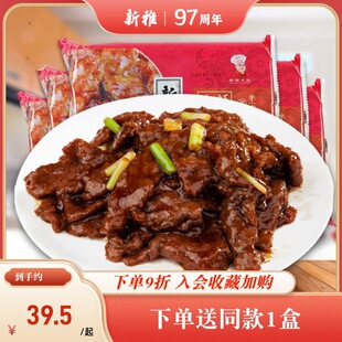 fxAz���Ż������ţ��4���ك�ʳƷ�A�Ʋ�������Ʒţ��ˑ��˲�