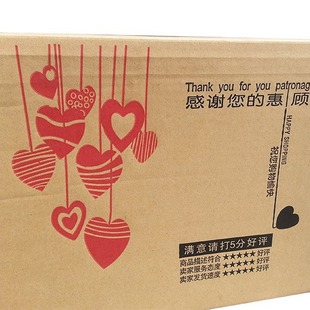 Clothing clothing packing box air transport aircraft box