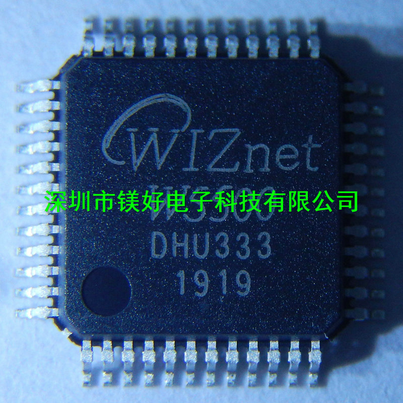 控制器W5500,电子原器件电子材料配套供应