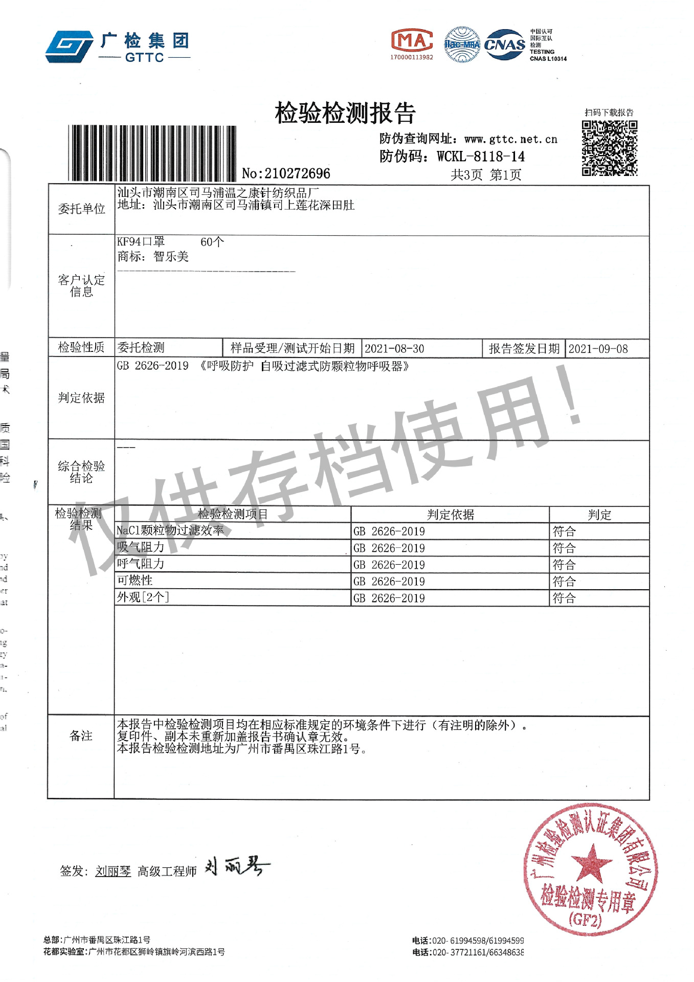 mmexport1642734029308