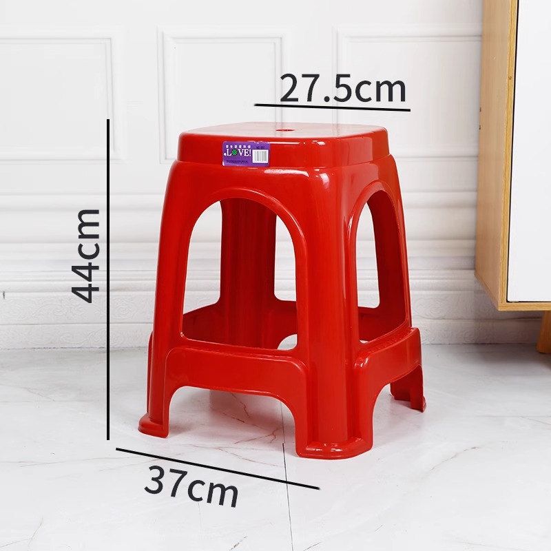 앉은키 44cm/857 브라이트 레드