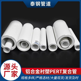 石油套管;PERT管;钢塑管