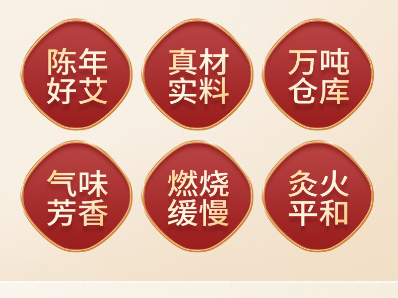 30:1 Moxa Stick Ai Tiao 1.8x20cm Hand Rolled Aged Mugwort Moxibustion Bar for Warming Therapy quality and texture