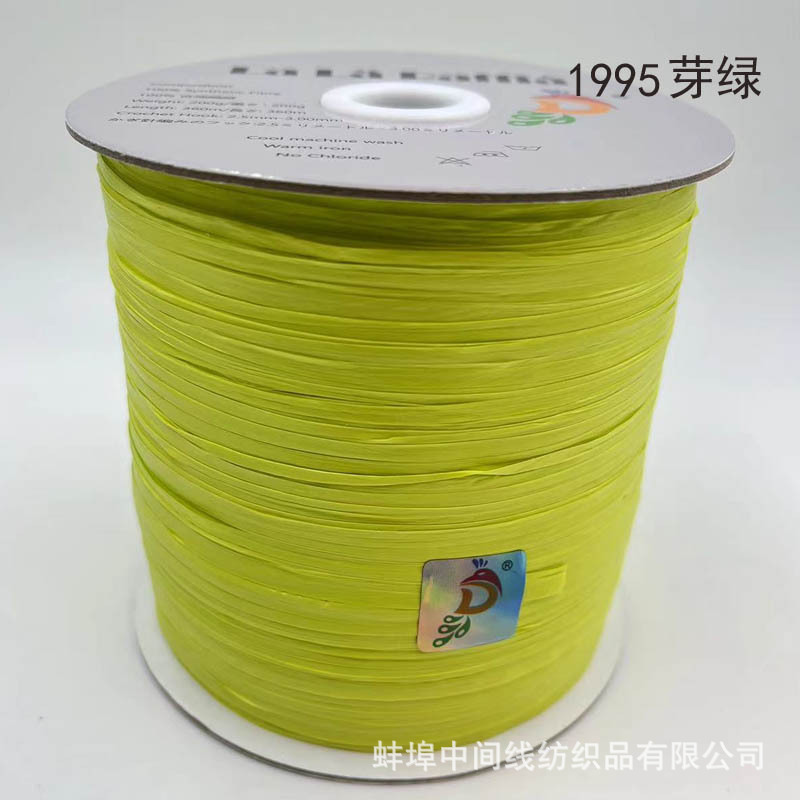 Nuevo gran rollo de algodón Lafite hierba artificial de algodón hierba lavado bolsa de ganchillo hecho a mano primavera y verano sombrero exportación al por mayor