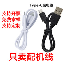 type-c��늾�50cm 1�׼��~������USB�DType-c 30cm�̾��Դ��C��