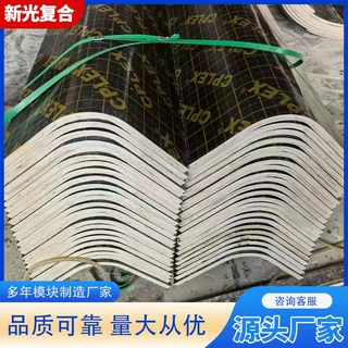 建筑用方柱模板工程施工方柱加固模板混凝土浇筑专用方柱模板
