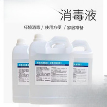 �p��ˮϴ�·�  ���I��Ư��  �p��ˮ�ߝ��ʳ�ü��^������Һ