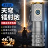 镭射激光炮-【三挡可调节】激光短剑